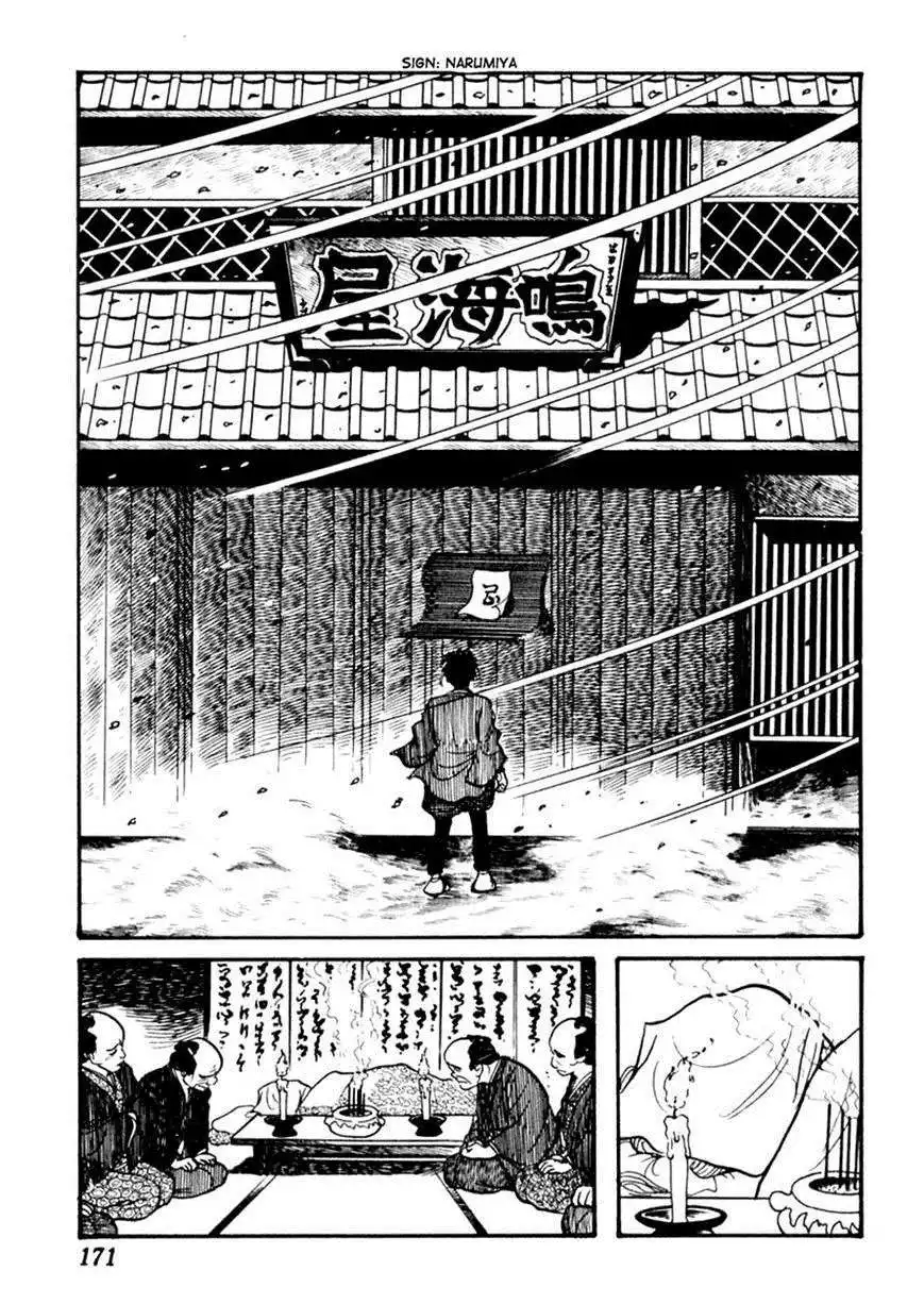 Sabu to Ichi Torimonohikae Chapter 82 18